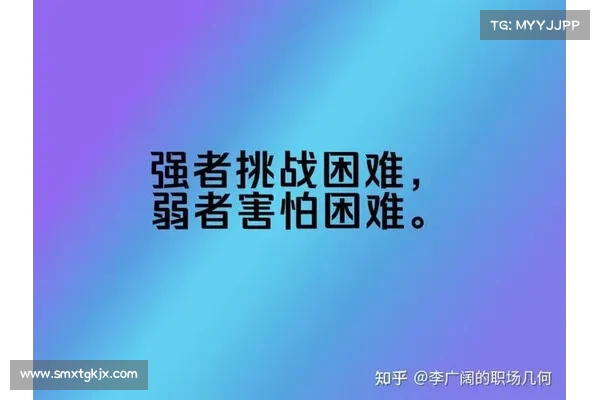 强者从不抱怨环境身高体重不是问题照样能击败对手 强者从不抱怨环境身高体重不是问题照样能击败对手